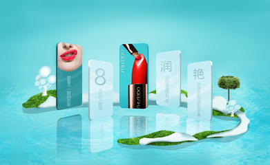 煥新美力，定義你的閃耀時(shí)刻